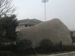 -邹城博物馆