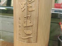 -湘里乡亲甲王二老店