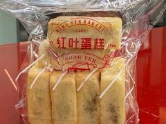 -红叶蛋糕(广达路总店)