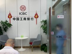 -中国工商银行(上海五角场支行)