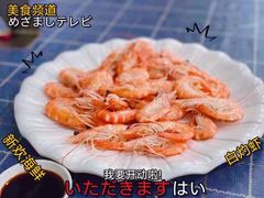-新欢海鲜坊(赖屋店)
