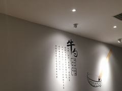 -吉野家(学院路店)