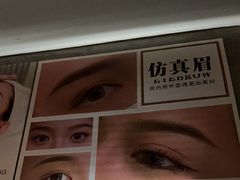 -施奈儿.洗头頭療.按摩SPA.采耳(上梅林店)