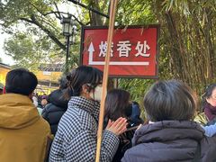 -西园寺素食(西园弄戒幢律寺店)