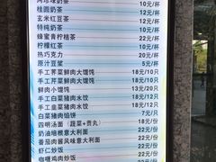 -上海中医药大学附属曙光医院(东部)