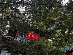 -岳麓山风景名胜区