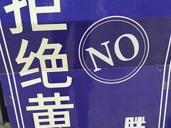 -胖子鱼·油泼甘谷辣子炝活鱼(秦州407店)