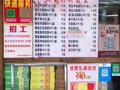 -阿吉仔(大元路店)