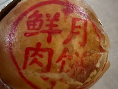 -泰康食品有限公司食品厂