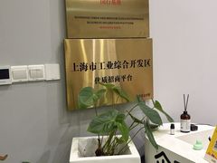 -企巴兔·注册公司代理记账
