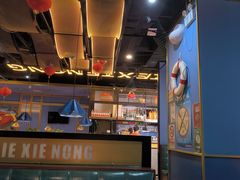 -谢蟹浓(西铁营万达店)