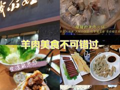 -金城尕娃牛肉面(钻汇广场店)
