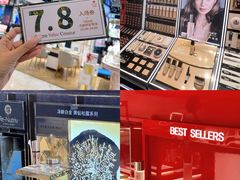 -乐天百货(环球中心店)