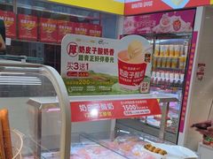 -味多美蛋糕(东直门店)