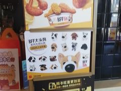 -麦当劳(牡丹江路店)