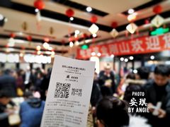 -金刚山烧烤(红旗大街店)