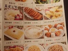菜单-阿婉贵州苗家酸汤鱼(梅林店)