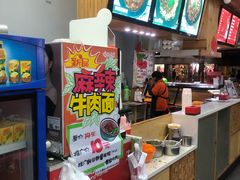 -儒家牛肉(江大店)