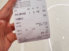 -花潮料理艺食馆(成都万象城店)