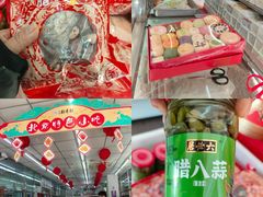 -北京稻香村(五道口店)