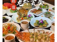 -广州增城富力万达嘉华酒店