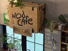 -nodcafe(M50创意园店)