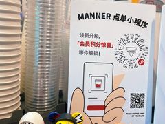 -Manner Coffee(中国凤凰大厦店)