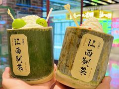 -KUNCHA鲲茶·江西制茶(铜锣湾店)