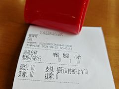 -忆秦园小笼包(惠山古镇总店)