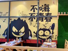 大堂-木屋烧烤(西南角店)