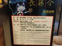 -长藤鬼校(龙翔店)