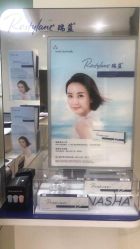 -JUVA欧华医美连锁