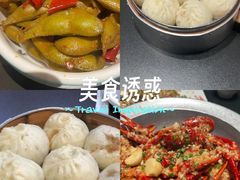 -天宝兄弟(前海壹方城店)