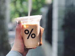拿铁-% Arabica阿拉比卡咖啡(武康路店)