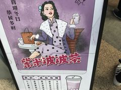 -喜茶(深圳福田星河COCO Park店)