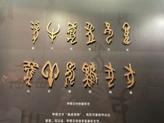 -嘉定博物馆