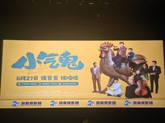 -KK ONE(京基滨河时代店)