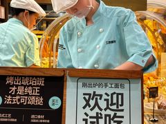 -工匠面包(壹方店)