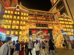 -敦煌夜市