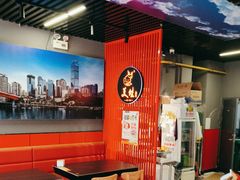 -美蛙四季(亦庄店)