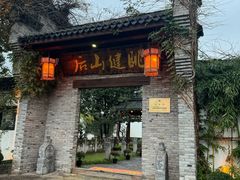 -健眺小海鲜(临海后山店)