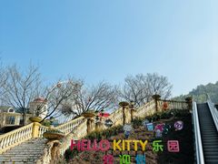 -安吉Hello Kitty乐园