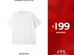 -南京商厦