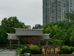 -金山公园