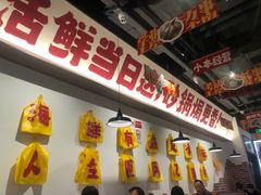 -恭喜上堓砂锅焗·海鲜大排档(闵行龙湖店)