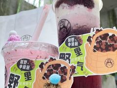 -我是酸奶君(壹方城店)