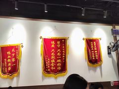 -小潘记鸭血粉丝汤