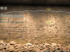 -盘龙城国家考古遗址公园