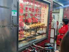 -醉贤居