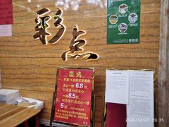 -皇上皇腊味店(下九路店)